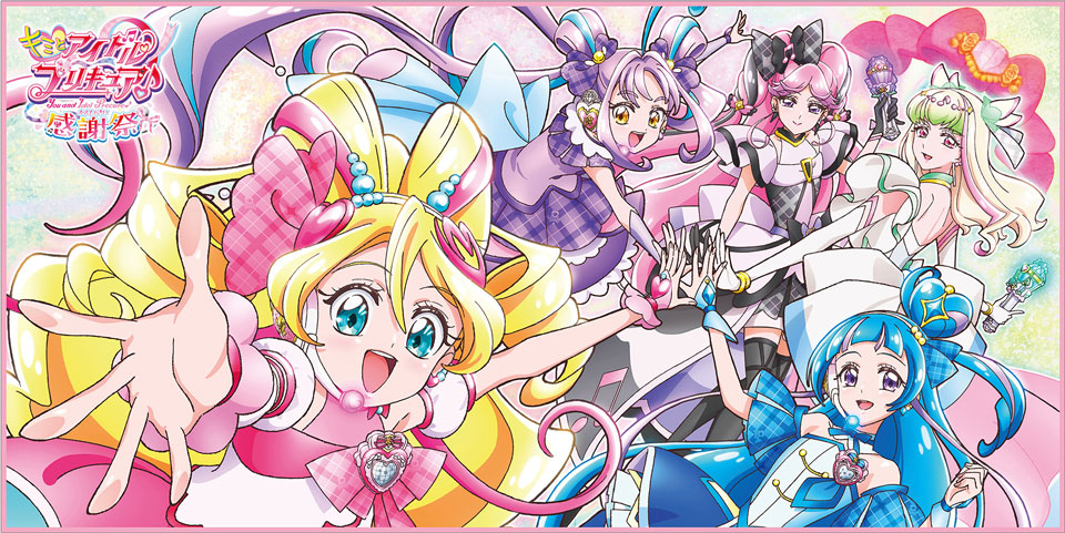 ビッグビッグコンサートタオル