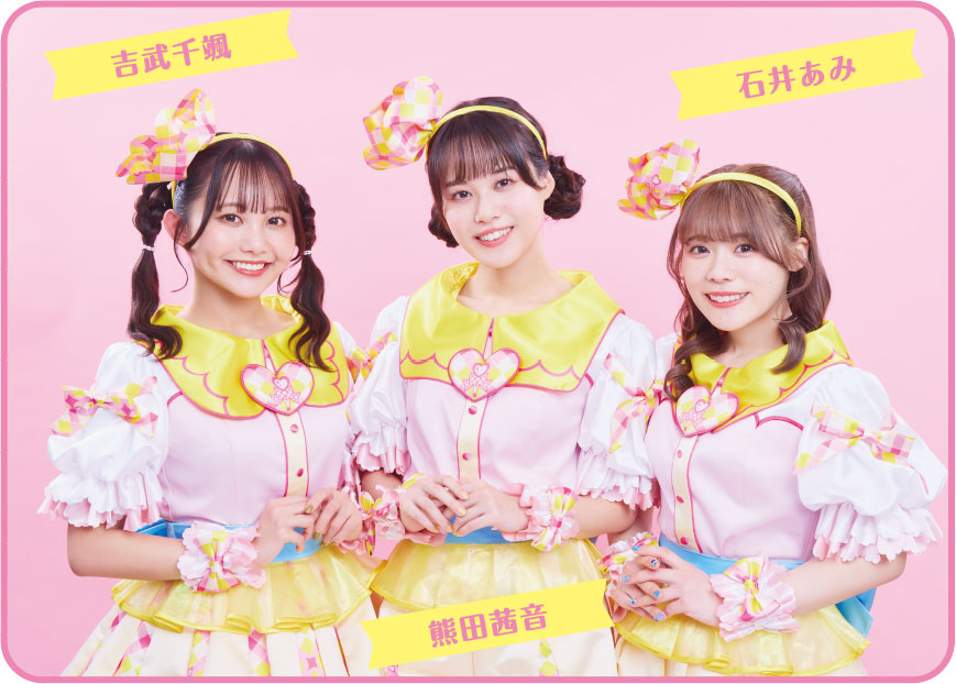 プリキュアシンガーズ